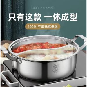 No Wielding Marks 8L 32cm SUS 304 Steamboat Yuan Yang Dual Pot Stainless Steel