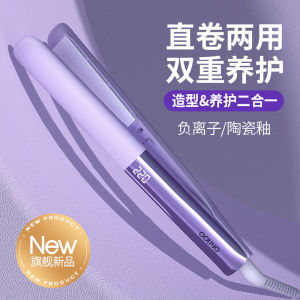 AE Multifunctional electric hair straightener and curler LED Digital Display Electric Hair Straightener Small Dormitory-Friendly Bangs Curling Iron