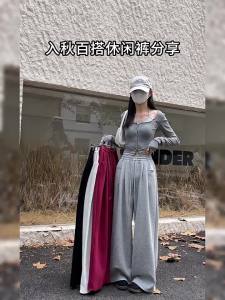 White and Gray American Style Womens Sweatpants for Spring and Autumn 2025 New Straight-Leg Sweatpants with Fleece for Petite Sizes Casual Wide-Leg Pants