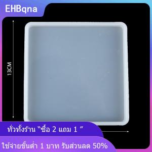 [COD] EHBqna KITCHEN แม่พิมพ์อีพ็อกซี่หล่อซิลิโคนสี่เหลี่ยมสำหรับถาดรองเรซินแบบทำมือแม่พิมพ์เครื่องประดับ