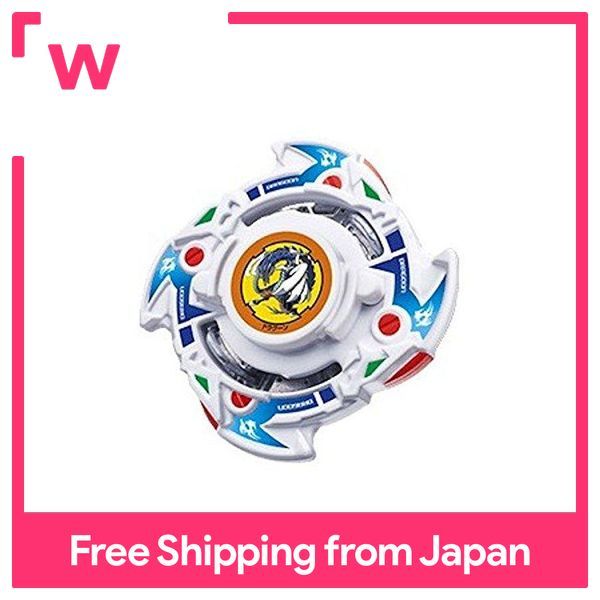 Beyblade burst Store limited Dragoon phantom Lazada PH