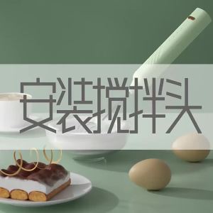 AE Manual milk frother handheld cream whisk coffee stirrer kitchen baking tool household electric egg beater