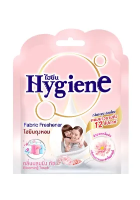 Hygiene ไฮยีน ถุงหอม ดับกลิ่น 8 กรัม มี 5 กลิ่น หอมนาน 8-12 สัปดาห์