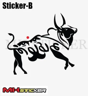 Tamilan Vinyl Cutting Stickers Part-1 (Car / Motor / Window)