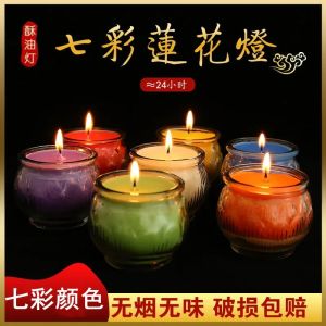 24-Hour flat lotus butter lamp household Buddha lamp smokeless and odorless lamp Su oil lamp colorful everbright lamp