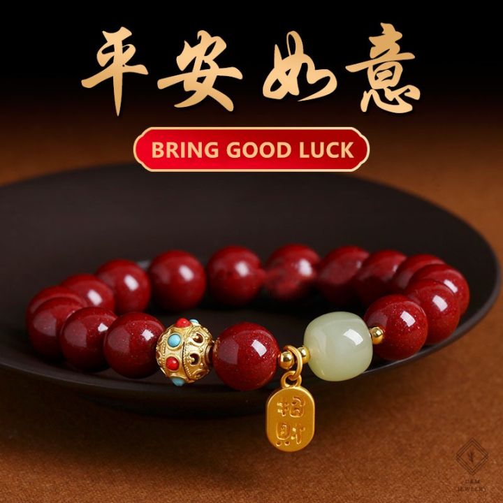 Chinese bracelet shop for wealth