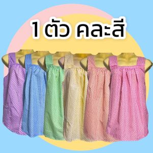 คอกระเช้า  เสื้อกระเช้า เสื้อคอกระเช้า เสื้อคอกระเช้าลายดอก คนแก่เสื้อกล้าม กระเป๋ามีซิป ราคาถูก