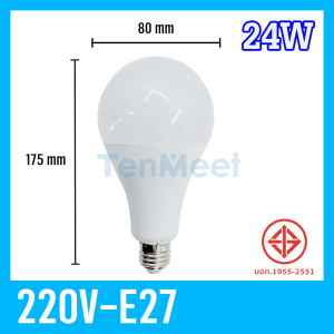 หลอดไฟLED BulbSlim LED ขั้วE27 3W 5W 7W 9W 12W 15W 18W 24W 30W หลอดไฟบ้าน ไฟห้องนอน ห้องครัว หลอดปิงปอง Bulb lights