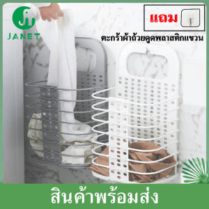 ตะกร้าผ้าพลาสติก ตะกร้าผ้า ตะกร้าผ้าพับได้ ตะกร้าอเนกประสงค์พับเก็บได้ ตะกร้าเก็บของแบบพับเก็บได้