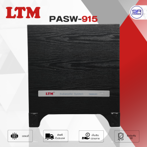 (ใช้โค้ดลดอีก10%) LTM PASW-915 Active Subwoofer ลำโพง ซับวูฟเฟอร์ 15 นิ้ว 450W แอมป์ในตัว ลำโพงซับเบส โฮมเธียเตอร์ PASW915