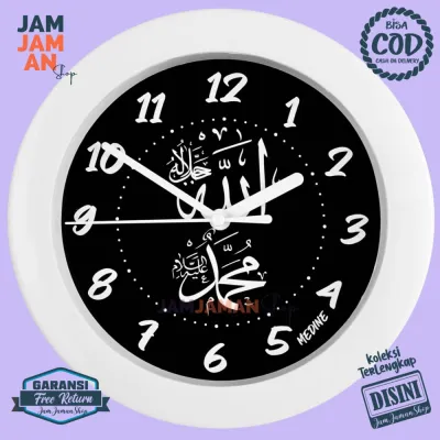Jam Dinding Quartz Dekorasi Kamar Kaligrafi Islami BestSeller MD1168-805 Murah Hitam Keren