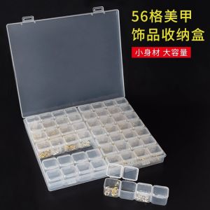 Adjustable plastic 28 & 56 Slots Jewelry Storage Box Case Craft Organizer Bead 28格56格收纳盒饰品首饰美甲工具