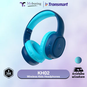 หูฟัง Tronsmart KH02 Wireless Kids Headphones หูฟังไร้สายสำหรับเด็ก มีปุ่มควบคุมระดับเสียงที่ปลอดภัย สีสันน่ารักสดใส เป็นมิตรกับเด็ก ทนทาน พกพาสะดวก พับเก็บได้ เชื่อมต่อด้วย Bluetooth 5.3 / Jack 3.5mm ใช้งานได้กับ PC / Mobile / Switch / Tablet ฯลฯ