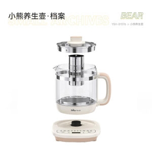 Bear Health Pot Multi-function Electric Kettle 20 Healthy Function 1.5L (YSH-D15T6)