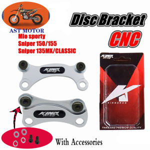 ASTMOTOR YAMAHA Y15ZR 267mm 268mm front brake caliper bracket disc brake modification accessoriesSilver