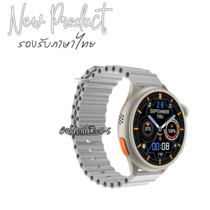 smartwatch ทรงกลม รุ่น hw3 ultra max พร้อมส่ง