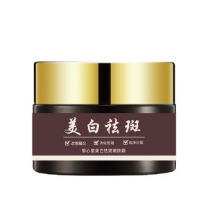 Whitening Spot Cream Remove Dark Spots Moisturizing Cream Anti-Aging Brightening Cream Whitening Freckle Cream Skin Care