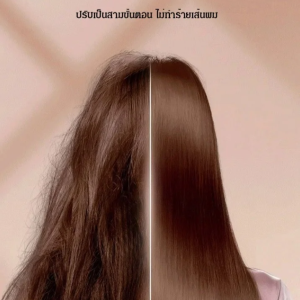 หวีไฟฟ้า ให้ความชุ่มชื้นและขจัดไฟฟ้าสถิตย์ เครื่องม้วนผม ดูดี ขี้เล่นและน่ารัก ผมแข็งเป็นพิเศษ