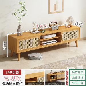 Solid Wood Tv Console Cabinet TV Cabinet Wood Tv Console Cabinet High Japanese Style Small Apartment Hall Modern malist 电视柜