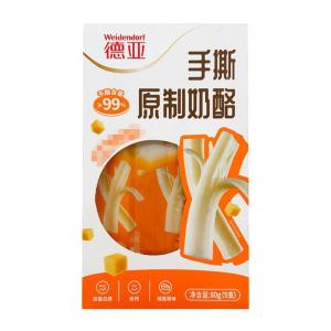 In-stock Deya hand-shredded original cheese 80g Hand-shredded cheese SF cold chain high protein and calcium snack for fitness period QWHG