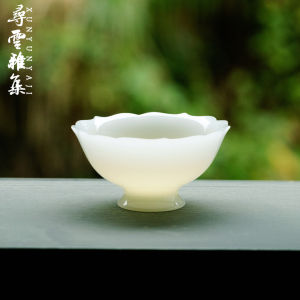 寻云雅集冰种羊脂玉瓷花口杯陶瓷高足茶杯家用主人杯女士专用单杯