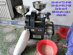 Mua máy xát gạo mini gia đình chất lượng ở đâu