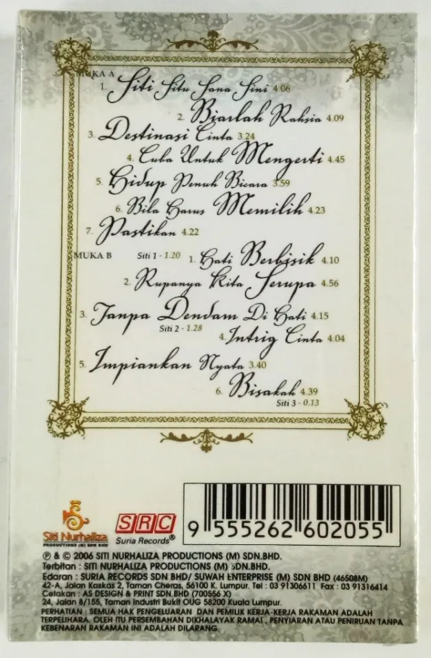 【中古】 Siti Nurhaliza シティヌルハリザ / Transkripsi 輸入盤 Siti Nurhaliza - Transkripsi Kaset / Cassette Limited Edition