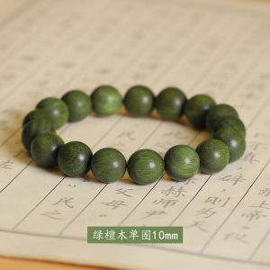 สร้อยข้อมือไม้จันทน์สีเขียว สไตล์บาง ลูกปัดโอนอำพัน ไม้เล่นวัฒนธรรม ไม้จันทน์ไม้กฤษณา ลูกปัดพุทธที่มั่นคง