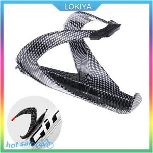 LOKIYA Glass Fiber Road Bicycle Bike Cycling Water Bottle Drinks Holder Rack Cage