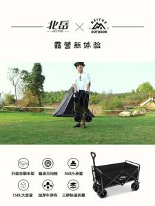 Outdoor camping trolley camping cart trolley camping trolley cart foldable cart oversized camping car large capacity 露营车