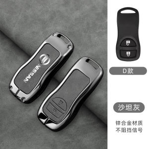 Zinc Alloy Goatskin Genuine Leather Car Key Fob Shell Case Cover Chain Protector Remote Holder Keychain Frosted Buttons Protection For Nissan Sentra GX Murano Z50 X-trail T30 Grand Livina X-Gear Navara NP300 Sylphy Cube Tiida Latio