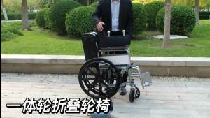 Wheelchair Foldable and Portable Elderly Lying Compley Half-Lying Wheelchair Multi-Functional Manual Scooter for the Disabled