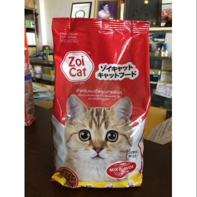 H%E1%BA%A1t%20Cho%20M%C3%A8o%20Zoi%20Cat%20T%C3%BAi%201kg%20-%20Th%E1%BB%A9c%20%C4%82n%20H%E1%BA%A1t%20Cho%20M%C3%A8o%20Gi%C3%A1%20R%E1%BA%BB%20-%20Image%203