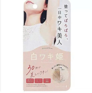 Kem tẩy tế bào chết hỗ trợ làm sáng da vùng nách Liberta ShiroWakiHime (18g) - Nhật Bản