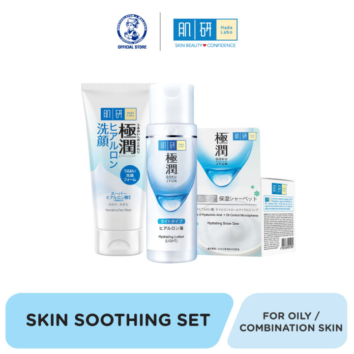 Hada Labo Skin Soothing Set For Oily Combination Skin Lazada