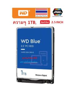 WD HDWD NB 1TB 5400RPM SATA3(6Gb/s) 2.5 INCH (ฮาร์ดดิสก์โน้ตบุ๊ค) 128MB 7MM 3Y Model : WD10SPZX-3YEARS