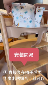 Mềm mại thoáng khí ghế cao đệm cho bé nonslip Dễ dàng cài đặt phổ Ghế ăn Tấm đệm ghế ngồi phụ mô tô