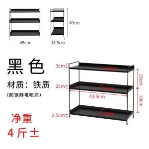 💟SOLUTION65💟 Powder Coated Metal Desktop Organizer Rack Desktop Shelf Desk Organizer Office Table Organizer Study Table Organizer Desktop Shelf Desktop Rack Kitchen Shelf Kitchen Organizer Rack Seasoning Holders Perfume Holders Cosmetic Holder
