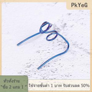 [COD] PkYeG TOOL 2ชิ้นชิ้นชิ้นเดียวสปริงอเนกประสงค์สำหรับรถจักรยานยนต์สกู๊ตเตอร์ดิสก์เบรกคาลิปเปอร์สปริงตัวแยกกระสุนอัตโนมัติ