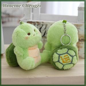 Hmeme Creative Cute Turtle Toy Keychain Cartoon Novelty Turtle Pendant Keyrings Exquisite Backpack Decoration Accessories Gifts