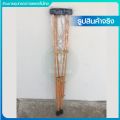 ส่งฟรี ไม้ค้ำยัน ไม้ค้ำรักแร้ ไม้พยุงเดิน ไม้ค้ำยันผู้ป่วย ไม้เท้าช่วยพยุง ไม้เท้าผู้สูงอายุ ไม้เท้า ช่วยประคองเดิน (ราคาต่อ 1 คู่). 