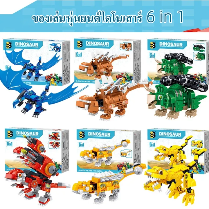 SpaceKids%20Dinosaur%20Transformers%206-in-1%20Combination%20Childrens%20Lego%20Block%206-pox%20Set%20Robot%20Toy%20Compatible%20Design%20-%20Image%202