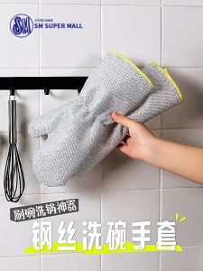 【SM Mall】Heat Resistant Kitchen Gloves Extra Thick Non Stick Oil Easy Clean Dishwashing Gloves Heavy Duty Scourer Gloves with Steel Wool Embedded Palm for Pot Cleaning BBQ Grill Safe Strong Grip Anti Slip Texture
