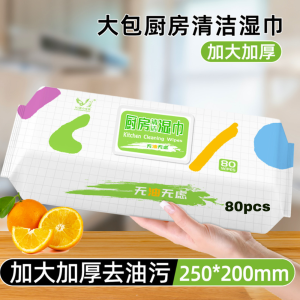 Tisu Basah Pembersih Dapur 80pcs Extra Large Kitchen Cleaning Wipes 80pcs Household Wet Wipes Kitchen Wipes Tissue 25 x 20cm  Wet Kitchen Towel