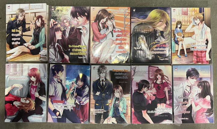 หนังสือนิยาย Sugar rain นิยายวัยรุ่น หนังสือมือ1ในซีล อ่านข้อมูลได้ใน