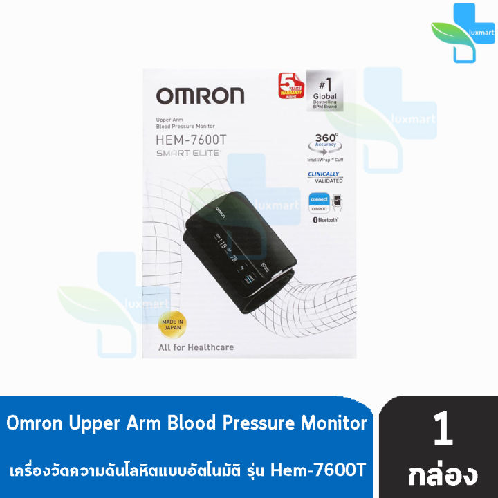 OMRON Upper Arm Blood Pressure Monitor HEM-7600T ออมรอน เครื่องวัดความ ...