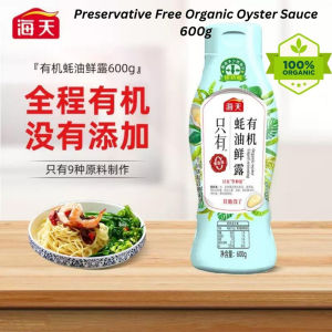 600g 海天无添加 有机蚝油 Preservative Free Organic Oyster Sauce 海天有机蚝油