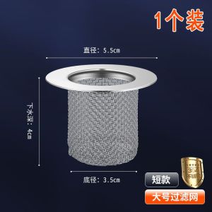 Sink Drain Strainer Plug 304 Stainless Steel Sewer Filter Bathroom Floor Drain Hair Catcher Stopper Filter Cover Anti-clogging Leaking Plug Odor-proof Floor Drain