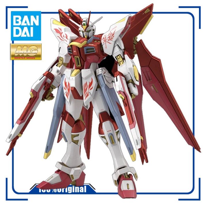 ガンダム ストライクフリーダム 朱雀 ZHUQUE （100% ORIGINAL