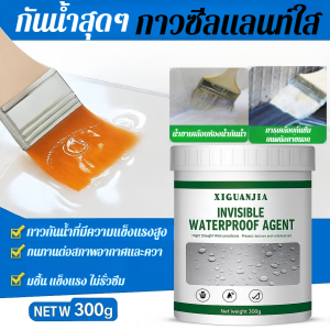 กาวใสกันน้ำซึม กาวกันน้ำใส ห้องน้ำเคลือบกันน้ำ กาวกันซึมแบบใส น้ำยาเคลือบกันน้ำ โปร่งใสไม่ทิ้งร่องรอย ซ่อมหลังคา ผนังรอยแตก